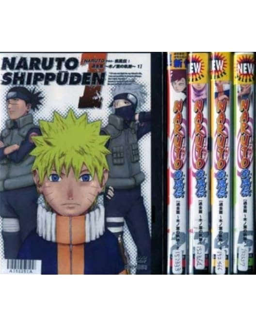 Amazon.co.jp: NARUTO ナルト 疾風伝 師の予言と復讐の章 [レンタル