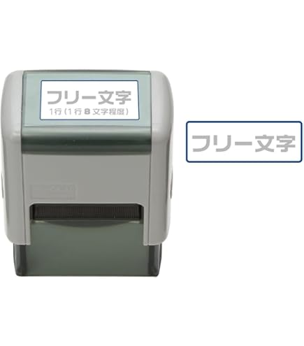 Amazon.co.jp: アマノ タイムスタンプ PIX-200 : 文房具・オフィス用品