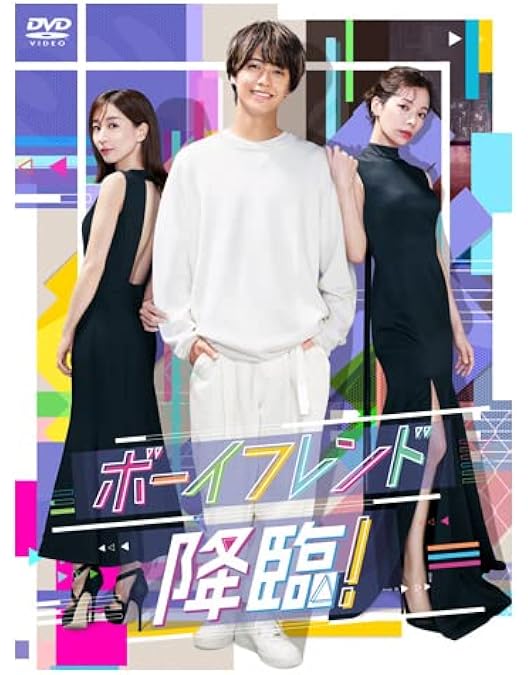 Amazon.co.jp: 「だが、情熱はある」DVD-BOX : 髙橋海人, 森本慎太郎: DVD