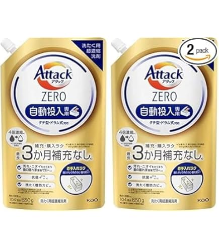 Amazon | 【まとめ買い】 アタックZERO 自動投入 洗濯洗剤 自動投入