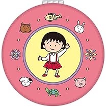 Amazon | トーシンパック(Toshinpack) ちびまる子ちゃん コンパクト