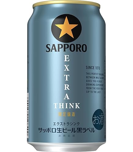 Amazon.co.jp: サッポロビール サッポロ 黒ラベル 350ml×48本 (2ケース