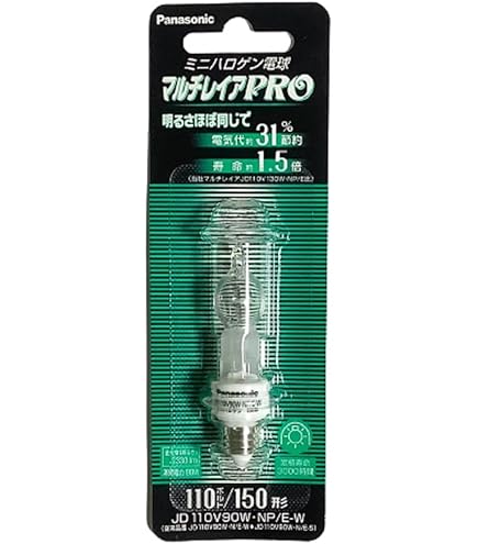 Amazon | パナソニック ミニハロゲン電球 《マルチレイア》 100・110V