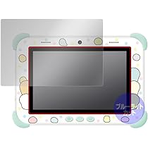 Amazon | すみっコぐらし Wi-Fiでつながる! みんなとつながる! すみっ