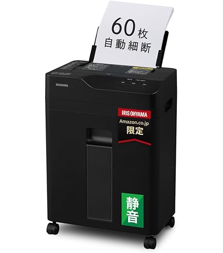 Amazon | アイリスオーヤマ シュレッダー オートフィード AFS150C-H