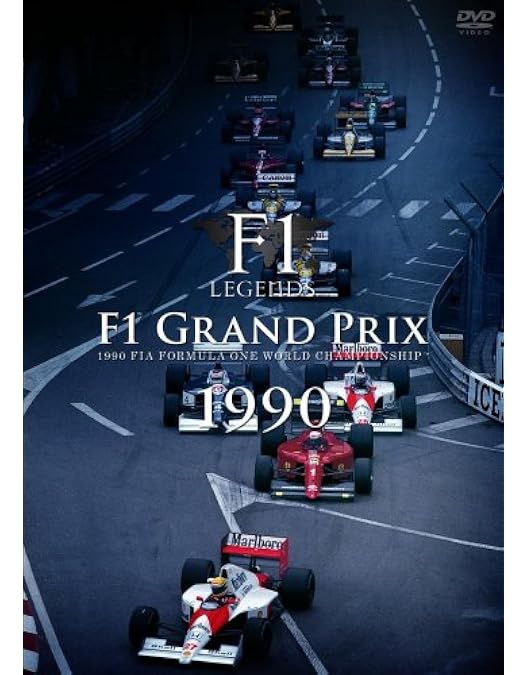 Amazon.co.jp: F1 LEGENDS「F1 Grand Prix 1988」 [DVD] : スポーツ: DVD