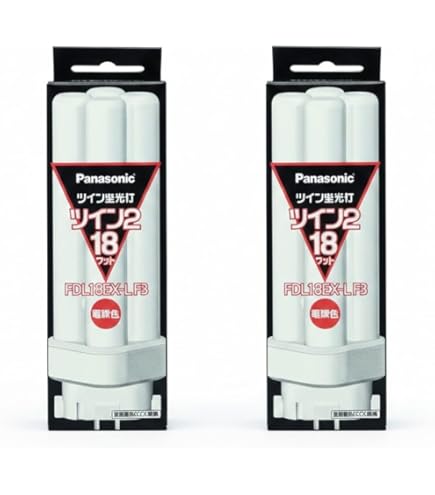 Amazon | パナソニック ツイン2蛍光灯 FDL18EXNF3 | パナソニック