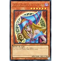 Amazon.co.jp: 遊戯王カード SDMY-JP011 ブラック・マジシャン・ガール