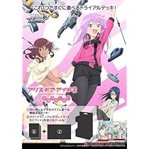 Amazon.co.jp: 【特典】ヴァイスシュヴァルツ ブースターパック アリス