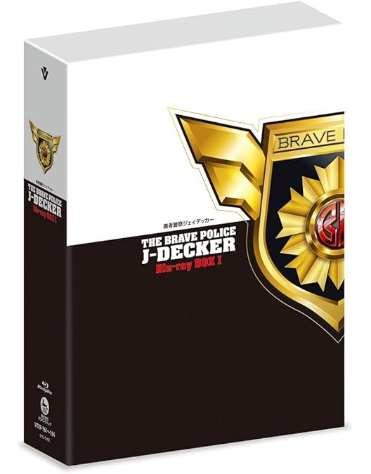 Amazon.co.jp: 【Amazon.co.jp限定】『勇者警察ジェイデッカー』Blu