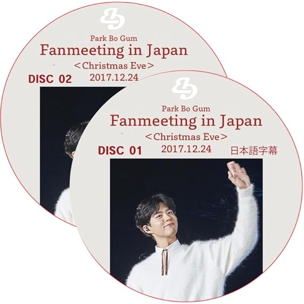 Amazon.co.jp: Park Bo Gum Fanmeeting in