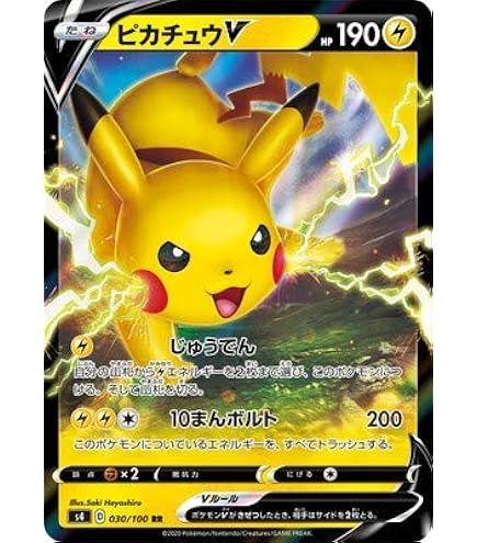 Amazon.co.jp: ポケモンカードゲーム/PK-SM-P-224 ピカチュウ : ホビー