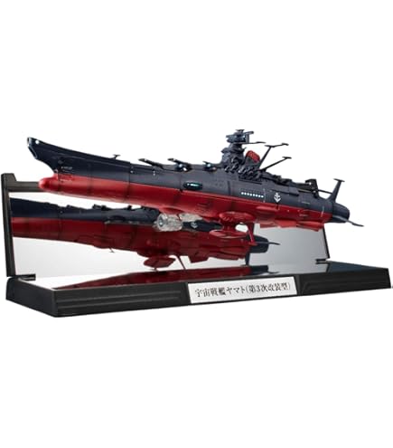 Amazon.co.jp: TAMASHII NATIONS 超合金魂 GX-58 地球防衛軍旗艦