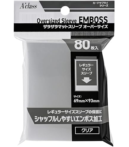 Amazon | スペシャルサプライセット 「ブラックロックシューター