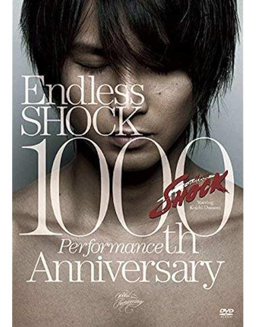 Amazon.co.jp: Endless SHOCK 20th Anniversary (初回生産限定盤) (DVD