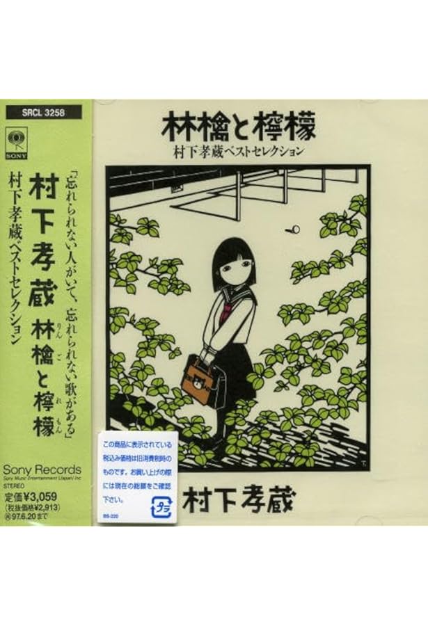 Amazon.co.jp: 村上保きりがみ作品集 : 村上 保, 村上 保: Japanese Books