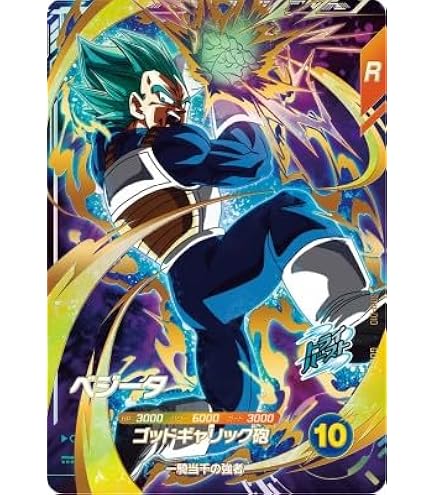 N*様 ドラゴンボールスーパーダイバーズ sdv6-034 パラレル ベジータ