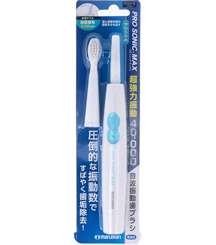 Amazon.co.jp: アムウェイ スプリーデント 音波振動ハブラシ