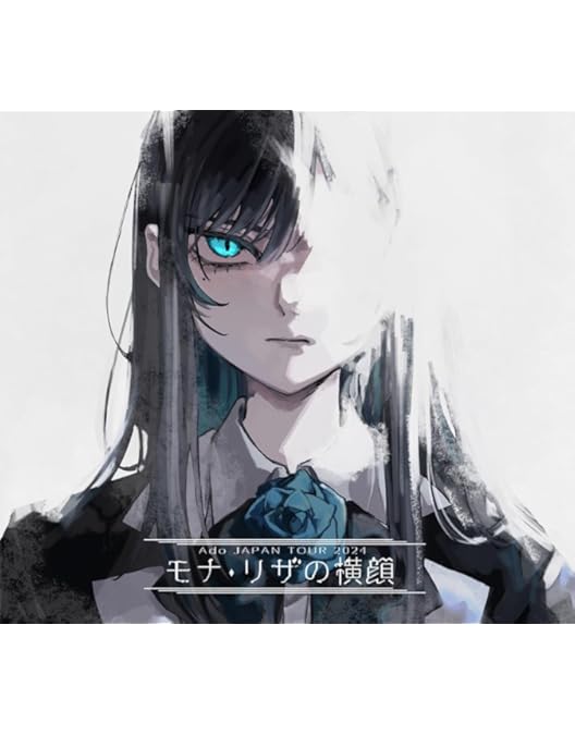 Amazon.co.jp: 心臓 (初回限定盤)(2CD付) [Blu-ray] : Ado: DVD