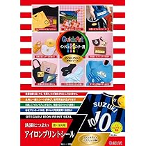 Amazon | 黒・白共用アイロンプリントシール A4サイズ 2枚入り