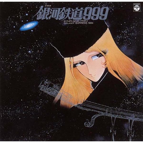 Amazon.co.jp: 〈ANIMEX 1200シリーズ〉(4) 東映長編アニメーション