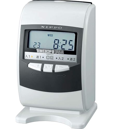 Amazon.co.jp: アマノ TP@C-20S TP@C-20S : 文房具・オフィス用品