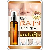 Amazon | 【エイジングケア 化粧水】I'm PINCH（ アイムピンチ ）化粧