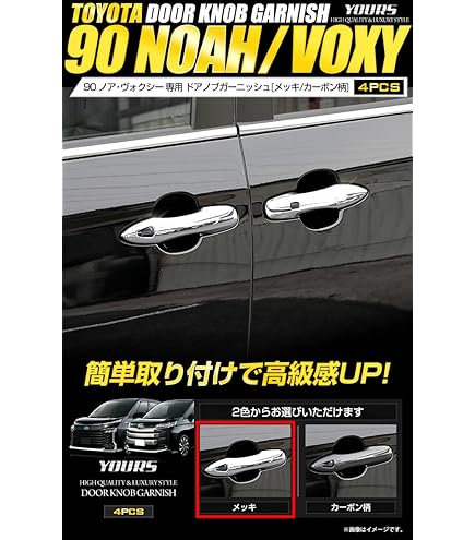 Amazon | YOURS(ユアーズ): 90 系 ヴォクシー 専用 フォグランプ