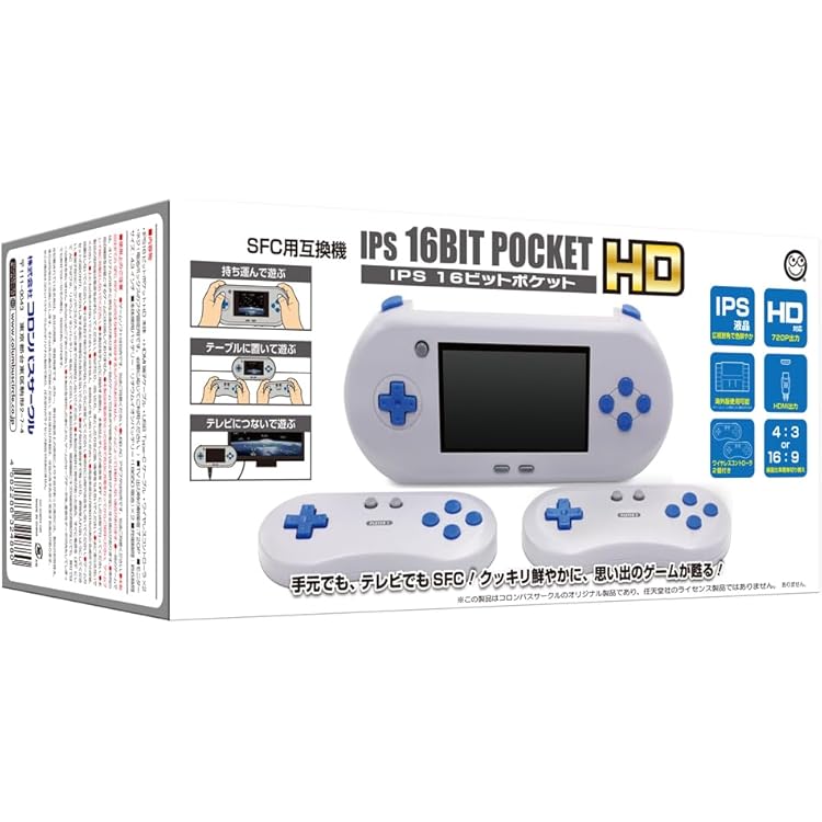 Amazon.co.jp: (SFC用互換機) 16ビットポケットHDMI【16BIT POCKET