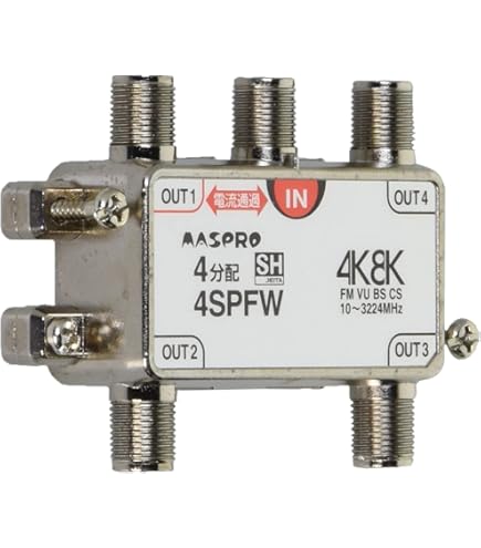 Amazon | マスプロ電工 マスプロ電工 AV変調器 AVコマンダー VMD3M