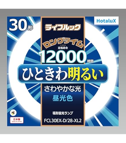 Amazon | 東芝(TOSHIBA) メロウZ 三波長形蛍光ランプ 20形 FCL20EX-D