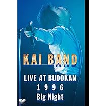 Amazon.co.jp: 照和 My Little Town KAI BAND [DVD] : 甲斐よしひろ