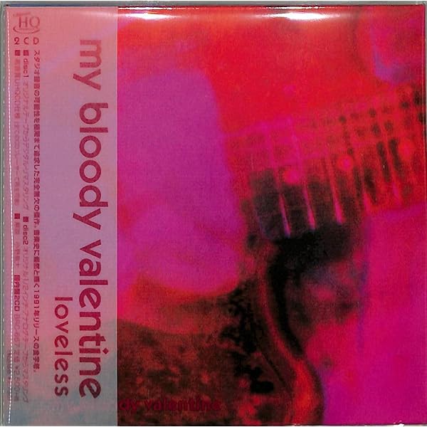 Amazon.co.jp: ラヴレス - マイ・ブラッディ・ヴァレンタイン