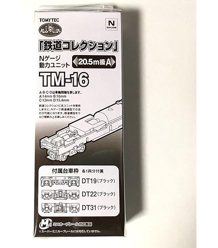 Amazon.co.jp: TOMIX 98504 N Gauge JNR Kiha 183 0 Series Expansion