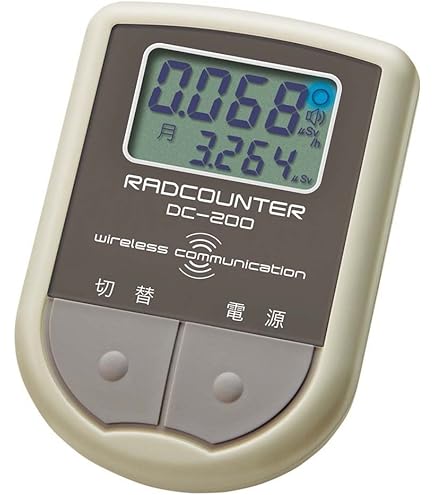 Amazon.co.jp: 空間線量計 DC-100 : 産業・研究開発用品