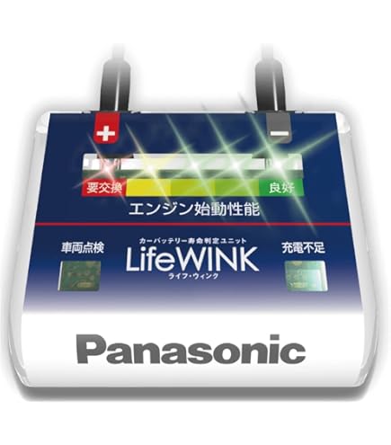 Amazon | パナソニック(Panasonic) 国産車バッテリー カオス N-60B19L