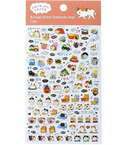 Amazon.co.jp: 高橋真琴 昭和レトロ シール MIDORI ミドリ ミニシール