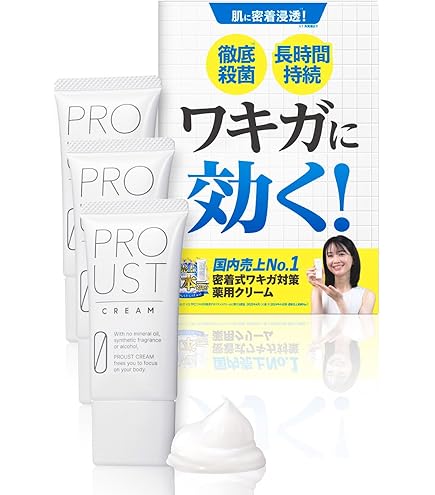 Amazon.co.jp: Proust Cream [Deodorant Cream, Antiperspirant