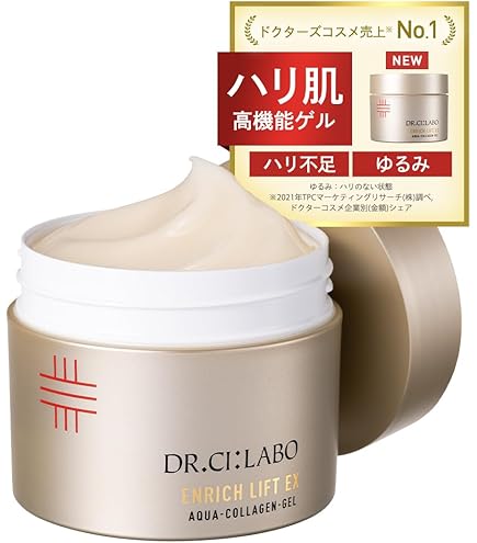 Amazon | ドクターシーラボ (DR.CI:LABO) New 薬用アクアコラーゲン