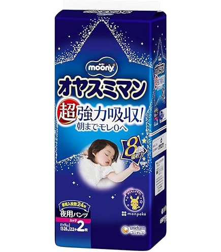 Amazon.co.jp: 【パンツ BIG】 ムーニーマン マシュマロ肌ごこち モレ