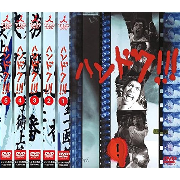 Amazon.co.jp: 歌姫 DVD-BOX : 長瀬 智也, 相武 紗季, 佐藤 隆太, 古谷