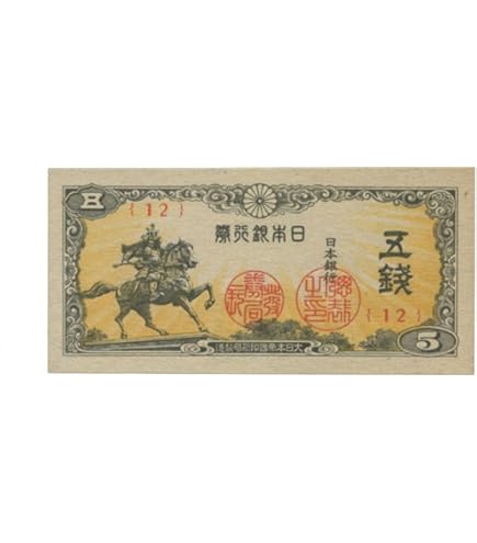 Amazon | 古銭 約250年前に使用されていた寛永通宝 5枚セット 通販