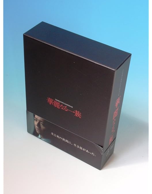 Amazon.co.jp: 南極大陸 Blu-ray BOX : 木村拓哉, 綾瀬はるか, 堺 雅人