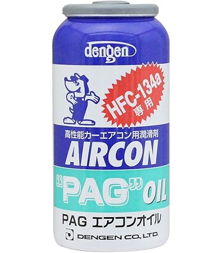 Amazon.co.jp: デンゲン(Dengen) 高性能カーエアコン用潤滑剤 (PAG