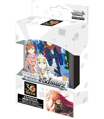 Amazon.co.jp: ヴァイスシュヴァルツ 進撃の巨人 ファイナルシーズン