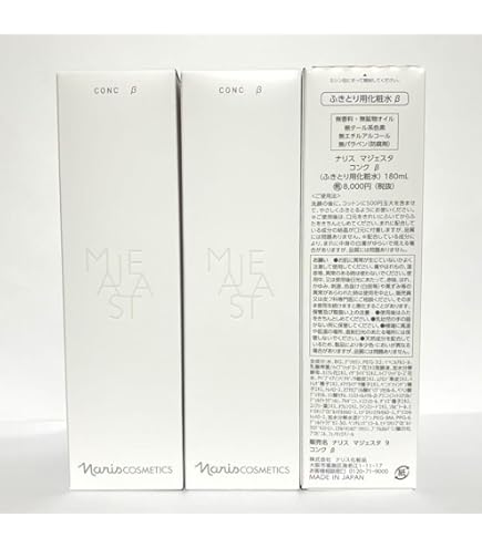Amazon | ナリス マジェスタ コンクβ(iPF) ふきとり用化粧水(180ml