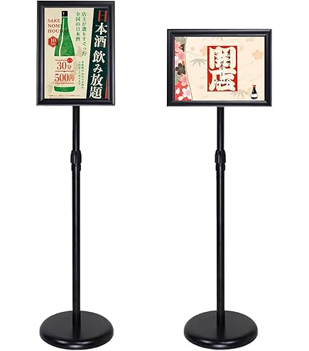 Amazon | VAIIGO 重い案内板 スタンドボード A4サイズ 立て看板