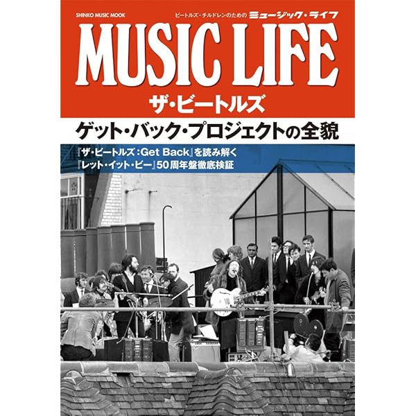 Amazon.co.jp: The Beatles: Get Back - Blu-ray Collectorâ€™s Set