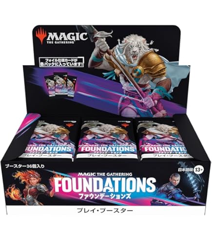 Amazon.co.jp: Magic: The Gathering - Final Fantasy Play Booster