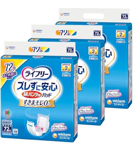 Amazon | ライフリー 紙パンツ用尿とりパッド ズレずに安心 2回吸収 72